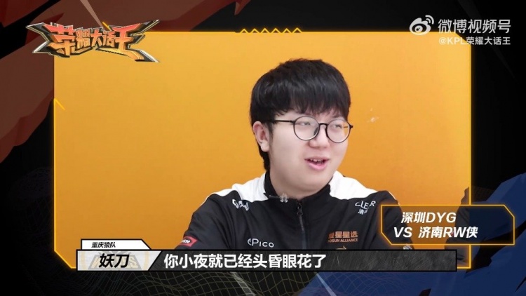 的对手时