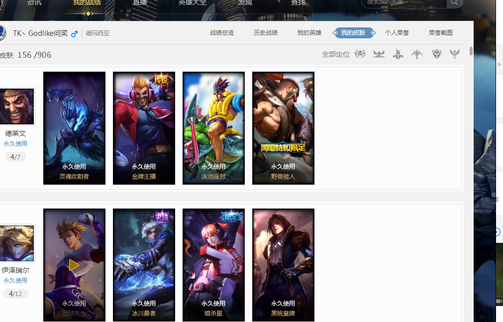 仁这样的强 仁这样的强