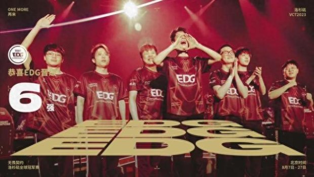 决赛收官 决赛收官