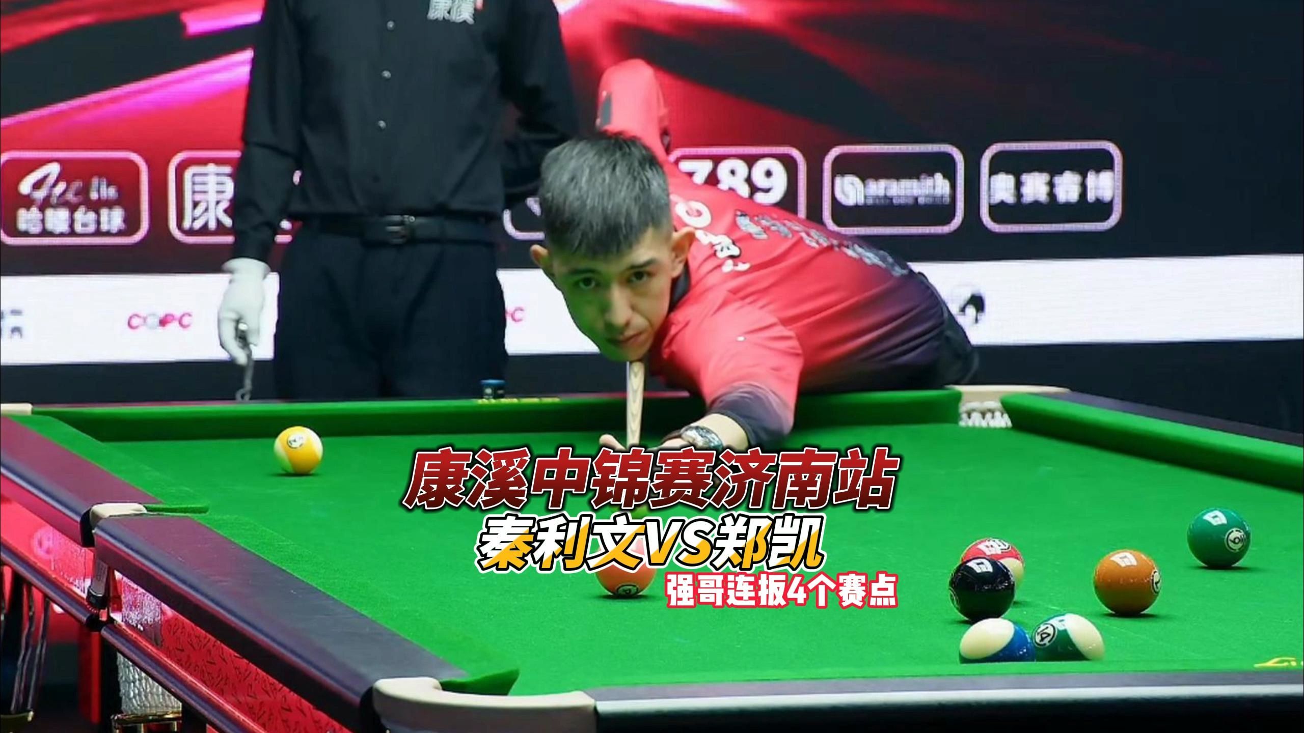 防守问题的 防守问题的