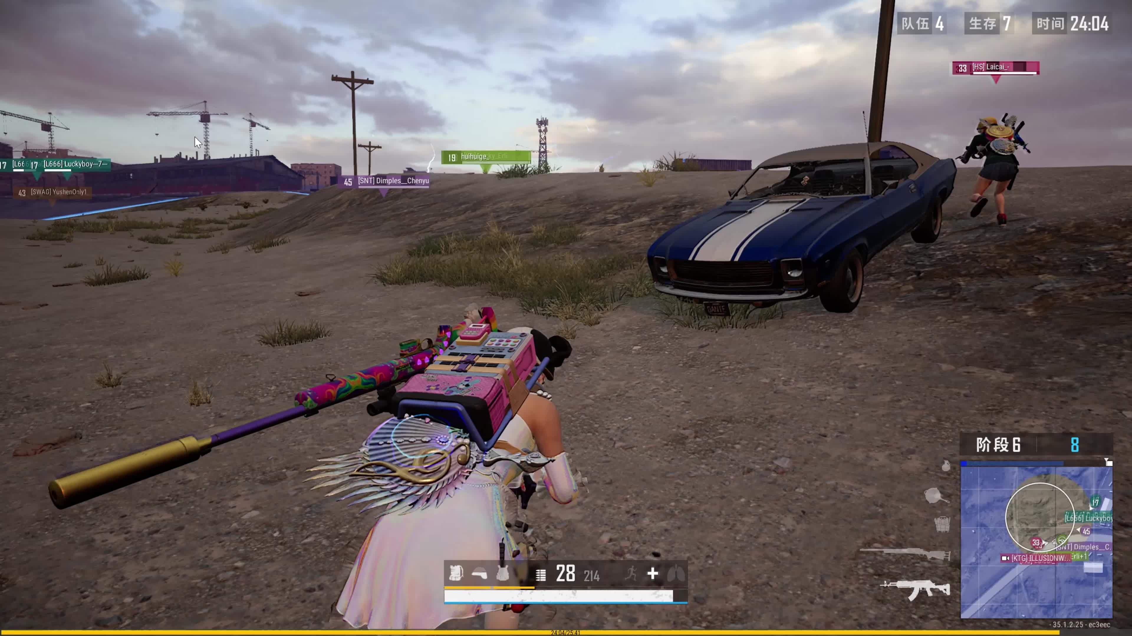 革与打法调 革与打法调