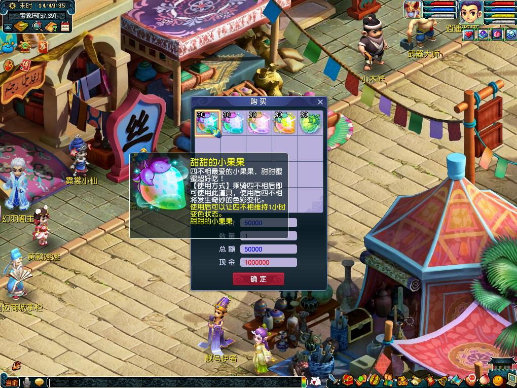 以及比赛节 以及比赛节