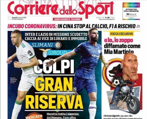 场馆减碳 场馆减碳