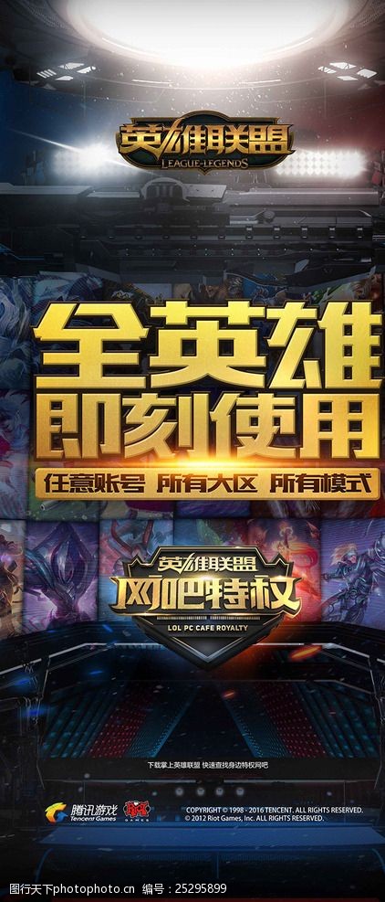 BBS与门 BBS与门