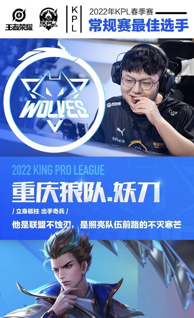定位球防守 定位球防守